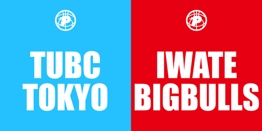 【B3 第19節 2/17 試合結果】岩手ビッグブルズが勝利、東京ユナイテッドバスケットボールクラブに67-73｜2022-23シーズン