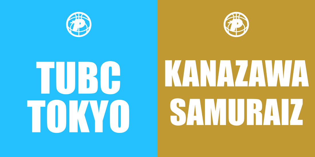【B3 第14節 1/14 試合結果】東京ユナイテッドバスケットボールクラブが勝利、金沢武士団に84-69｜2022-23シーズン