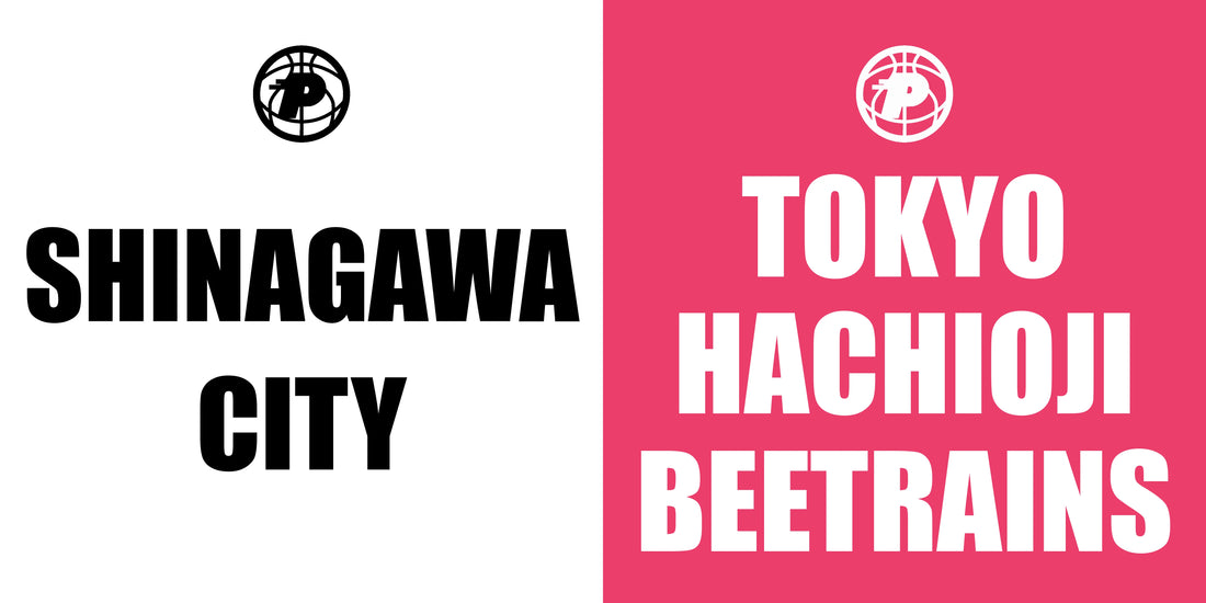 【B3 第13節 1/8 試合結果】東京八王子ビートレインズが勝利、しながわシティ バスケットボールクラブに58-64｜2022-23シーズン