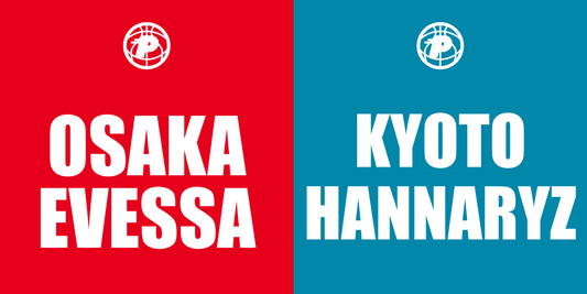 【B1 第33節 4/19 試合結果】京都ハンナリーズが勝利、大阪エヴェッサに88-92｜2022-23シーズン
