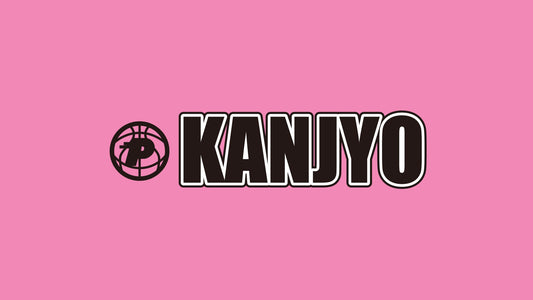 【KANJYO4部Bブロック】第72回関東大学女子バスケットボールリーグ戦、9月10日の試合結果一覧